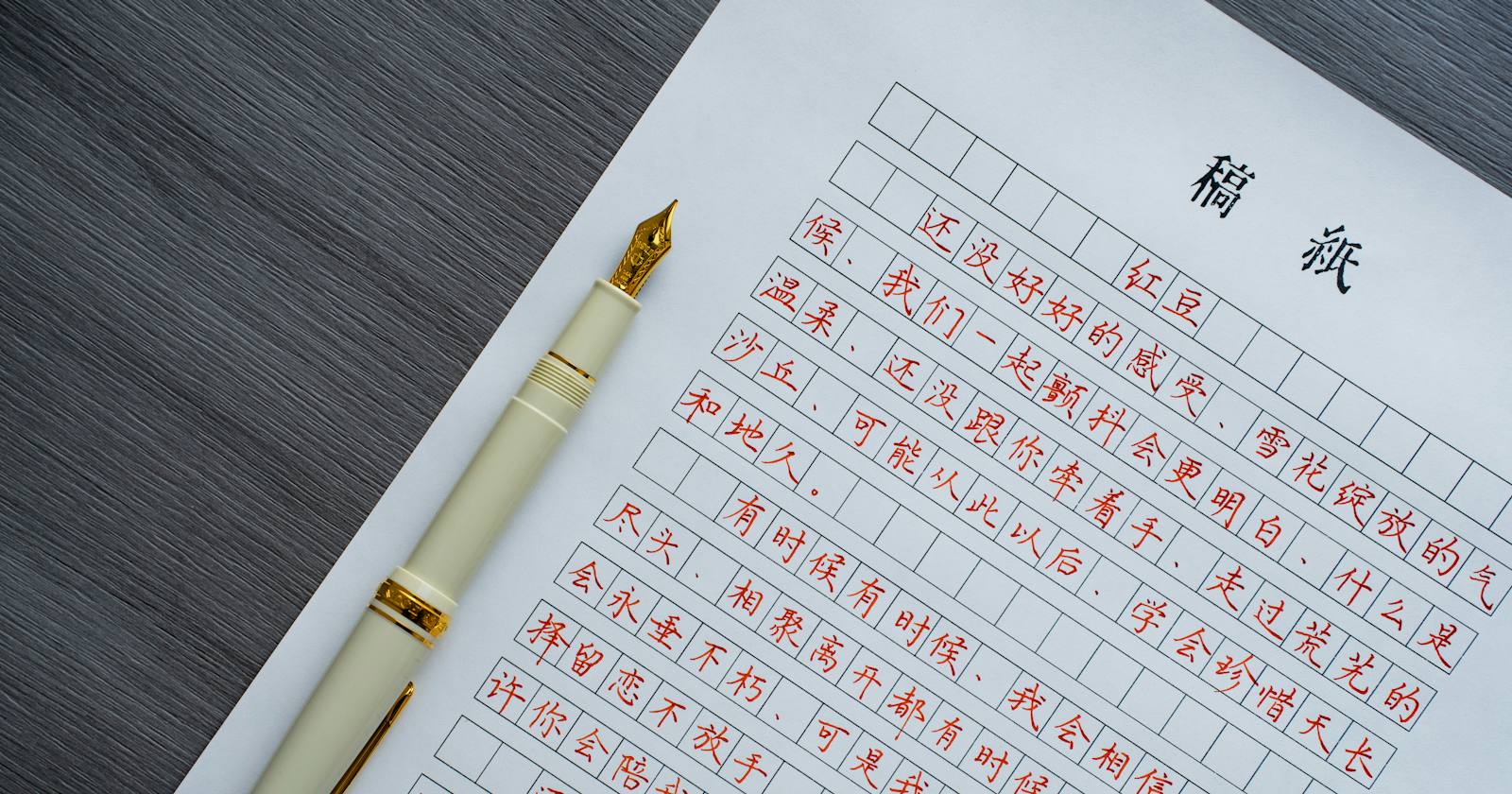 A fountain pen resting on handwritten grid paper